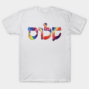 Shalom - Peace (Hebrew, Rashi script, Tie-Dye) T-Shirt